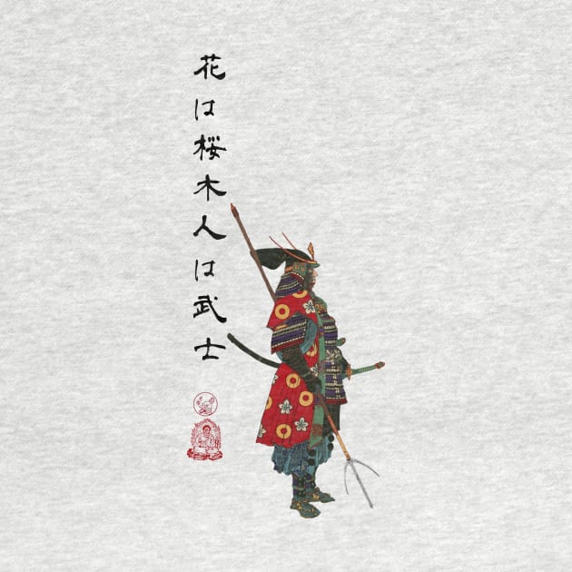 Kato Kiyomasa Samurai Warrior proverb by YokaiLee5